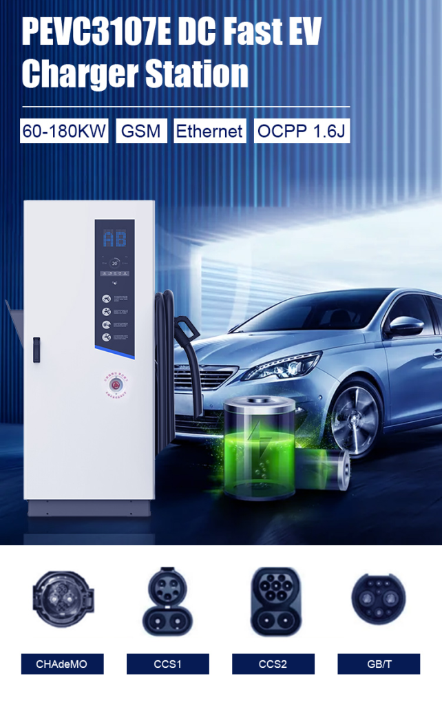 60KW-240KW DC Fast Charging Stations – High-Power EV Chargers